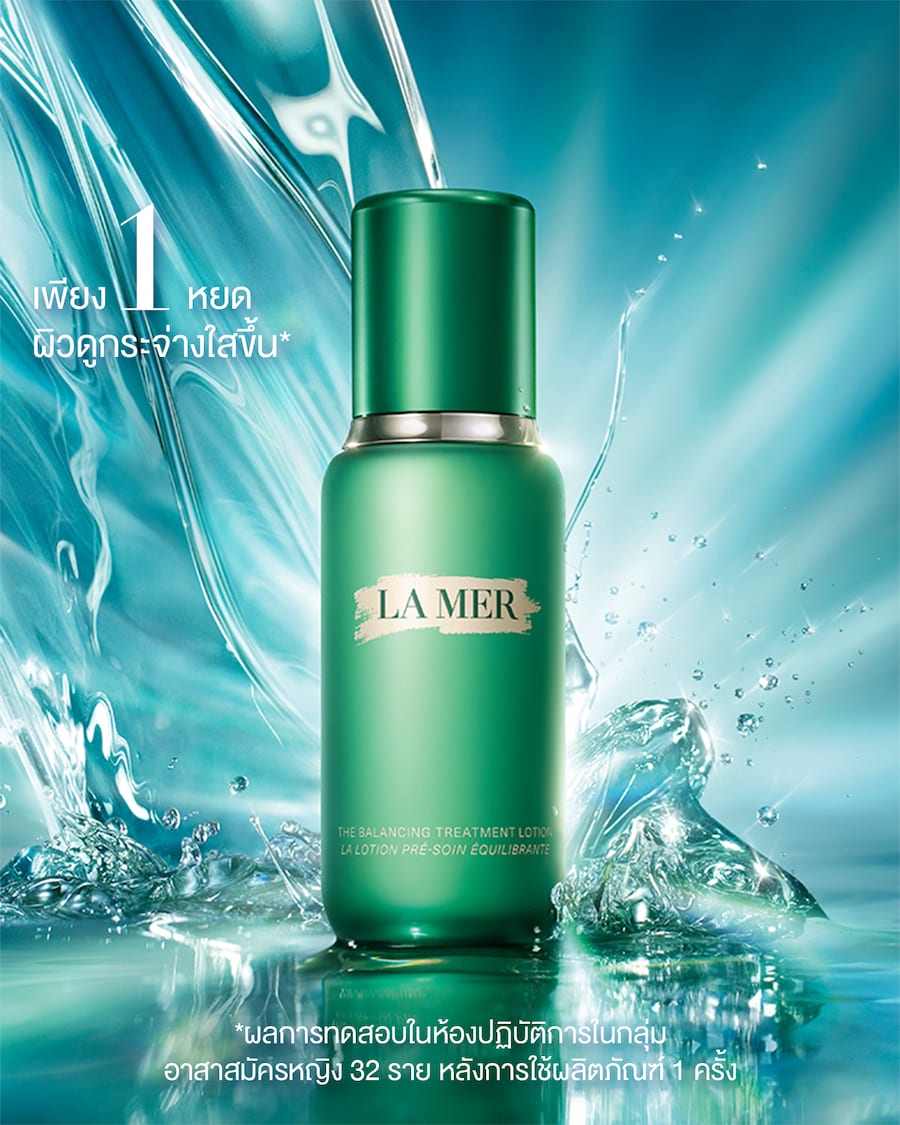 THE NEW BALANCING TREATMENT LOTION